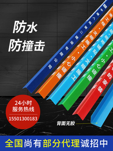 装 修护角条护墙角瓷砖阴阳角pvc护角条定制施工地墙角保护条防撞