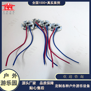 地网碰碰车配件户外景区游乐设备碰碰车灯光配件地板灯光地板灯