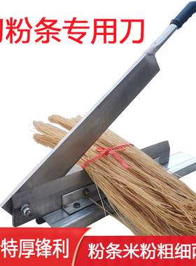 铡刀家用小型切粉条闸刀切纸箱橡胶皮棉被切草药刀铡粉条机剪粉丝
