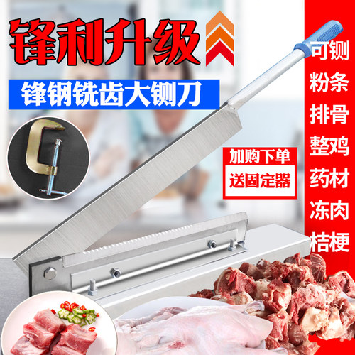 铡刀家用小型切骨机鸡肉猪蹄