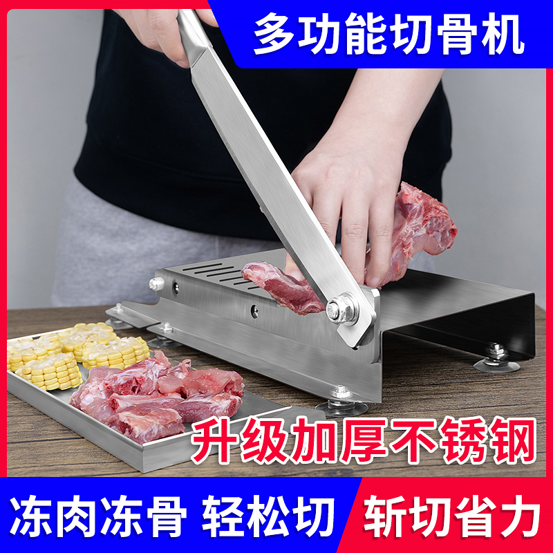 圣祥多功能不锈钢铡刀厂家直销