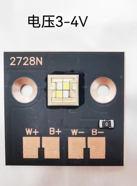 钓鱼灯激光炮DIY用LED灯珠4.2V40瓦60瓦80瓦高亮度灯珠