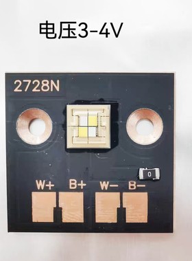 钓鱼灯激光炮DIY用LED灯珠4.2V40瓦60瓦80瓦高亮度灯珠