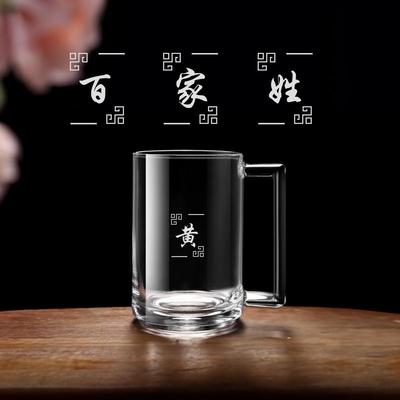 钢化玻璃杯防摔耐高温刻字姓氏定制泡茶杯棋牌室俱乐部会所茶杯子