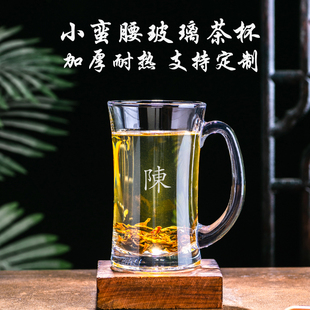 泡茶百家姓玻璃杯棋牌室会所台球俱乐部专用耐热加厚茶馆泡绿茶杯