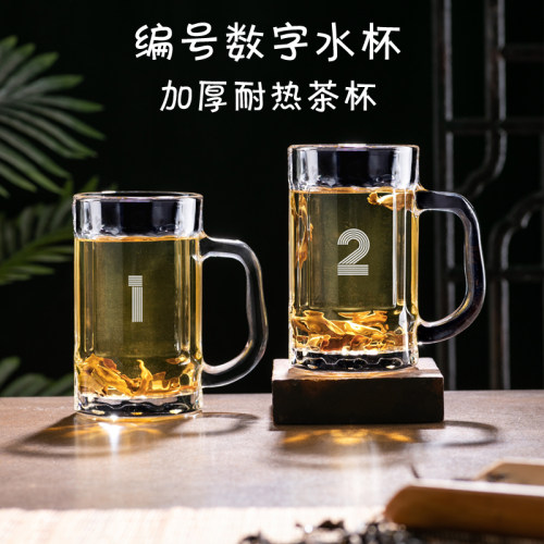 410ML数字编号专用茶馆玻璃啤酒杯耐热会所泡茶杯绿茶带把水杯子
