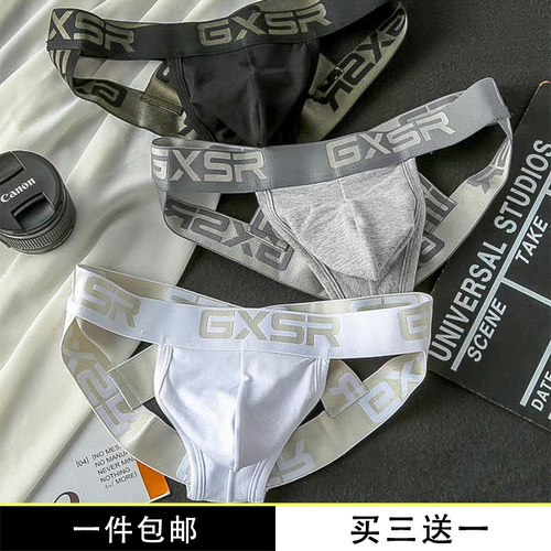 纯棉性感内裤男士丁字裤交叉双丁后镂空低腰弹力男模内裤提臀舒适