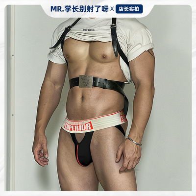 丁字裤男士性感棉质镂空双丁提臀内裤运动舒适透气健身宽腰短裤衩