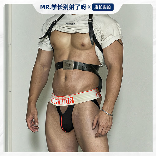 丁字裤男士性感棉质镂空双丁提臀内裤运动舒适透气健身宽腰短裤衩