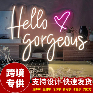 你好英文字母装饰灯婚礼发光字外贸新品霓虹灯Hello gorgeous
