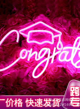 Congrats霓虹灯 造型英文字母毕业礼物派对LED发光招牌外贸亚马逊