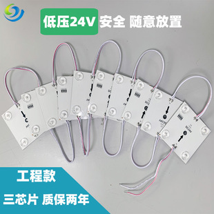 24V区块链模块LED模组低压4W漫反射异型灯箱天花吊顶照明灯箱灯条