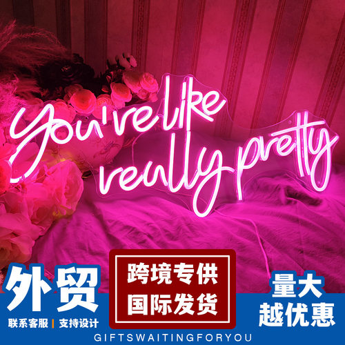 英文字母霓虹灯标识you're like really pretty装饰灯跨境