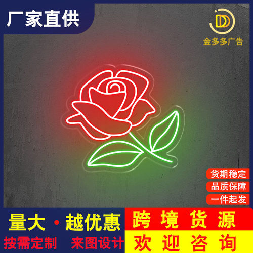 LED霓虹灯招牌设计网红墙花艺店铺发光字母ins装饰造型厂家直供
