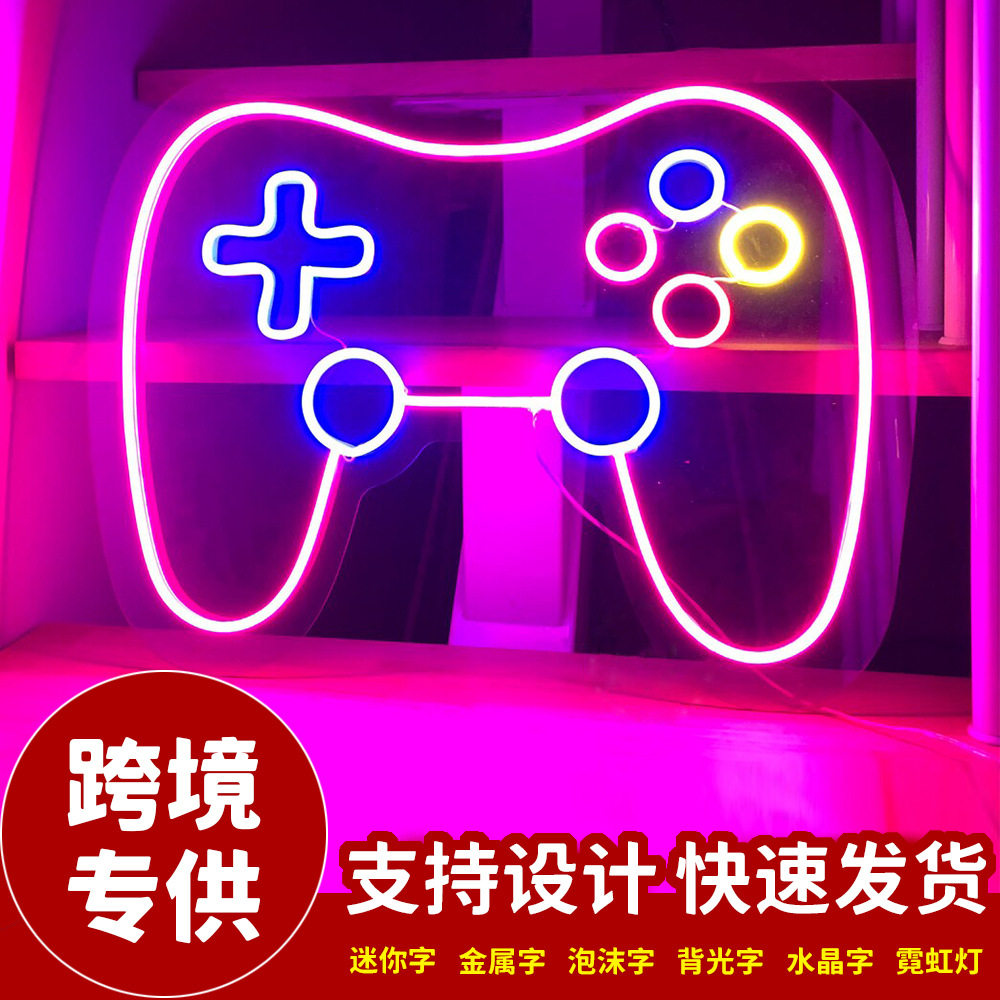 led霓虹灯游戏机造型灯制作12V电玩游戏室内装饰灯跨境外贸新品