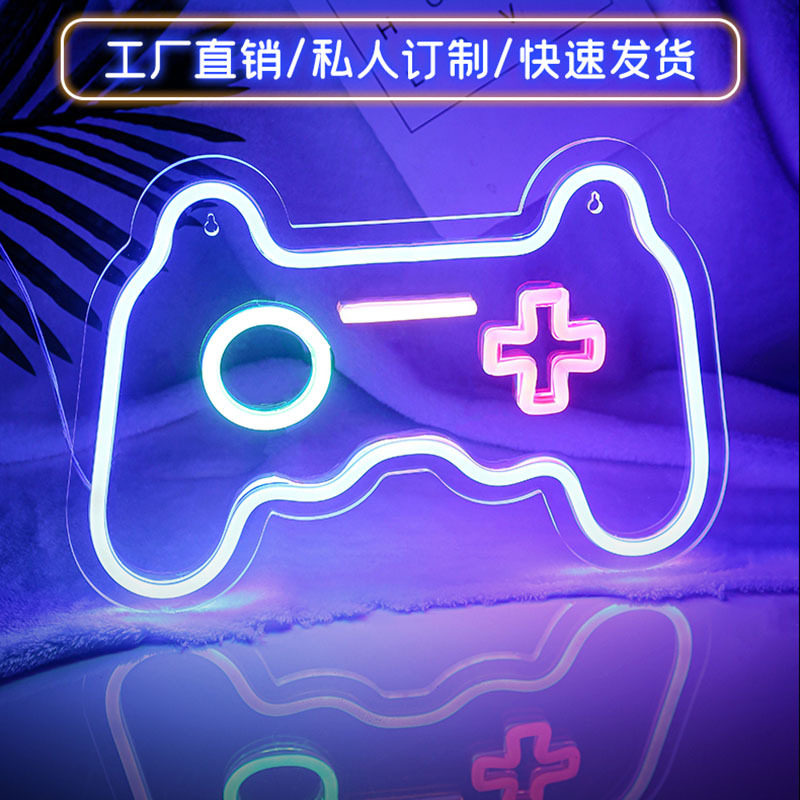 游戏机造型灯LED亚克力背板手柄霓虹灯装饰灯家居室内厂家