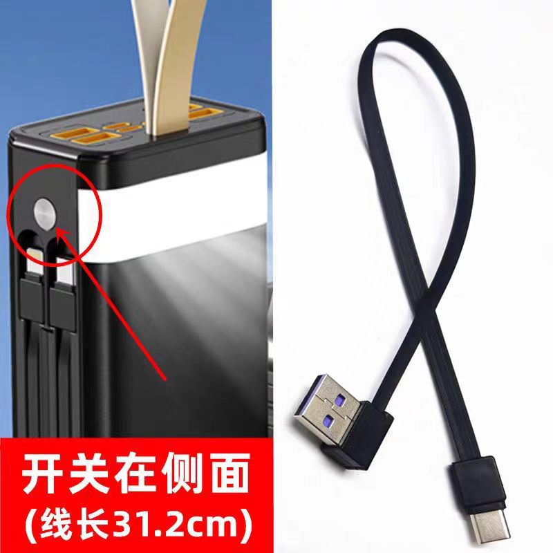 自带线移动电源充电宝充电线短线配件原装线手机通用数据线可拆卸