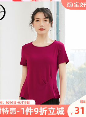 速发舞服练成人训装宽松功丁舞形体跳舞古典舞练拉舞蹈上衣