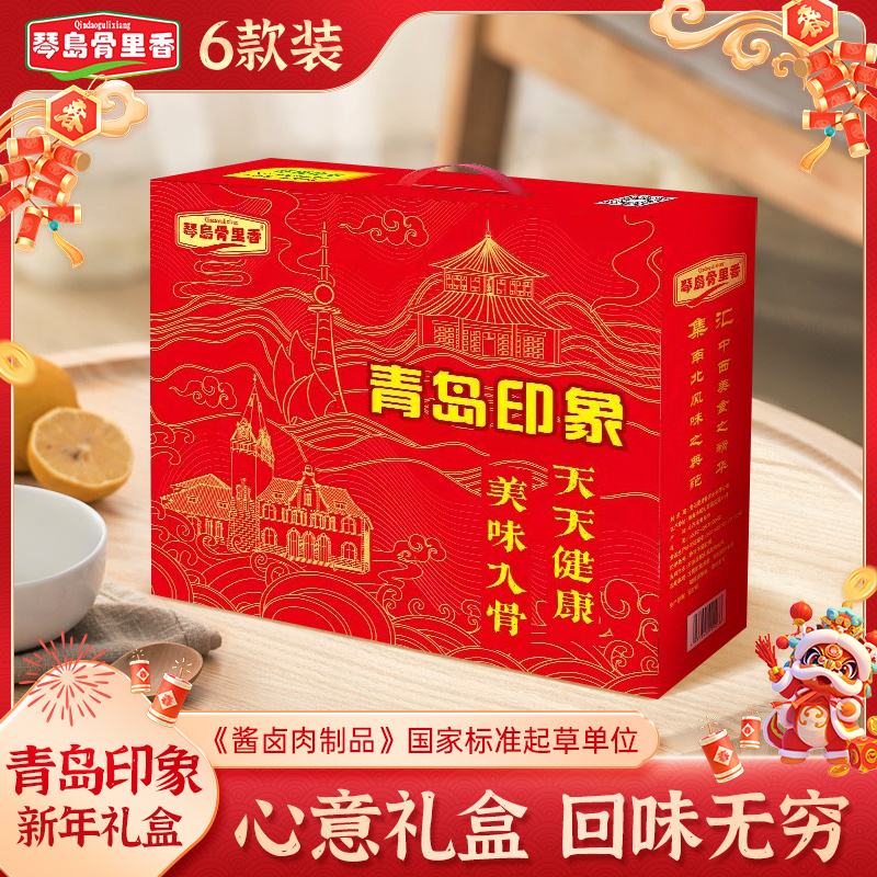 琴岛骨里香山东青岛即食熟食扒鸡