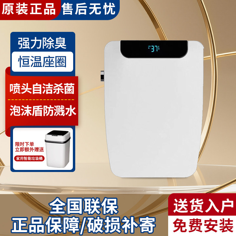 [方形智能马桶盖]全自动翻盖抗菌即热式坐便器清洗烘干神器