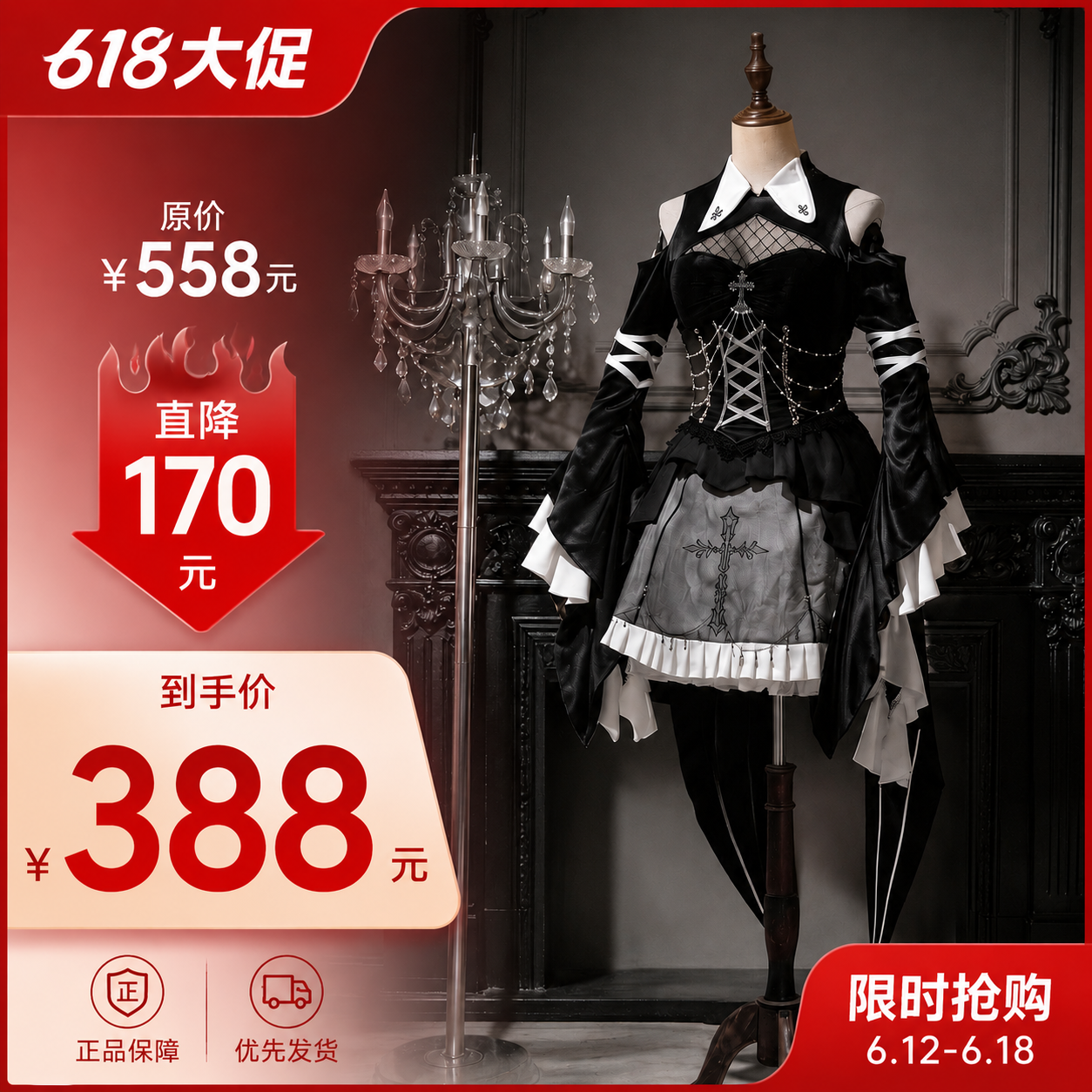 暗夜序章Lolita哥特洛丽塔燕尾服