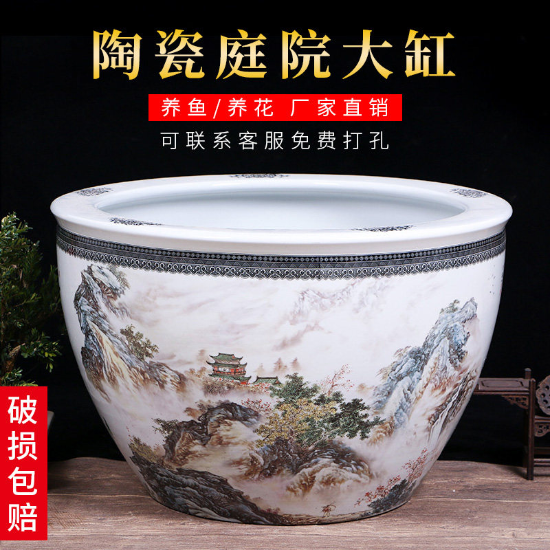 景德镇陶瓷金鱼缸养荷花睡莲盆乌龟锦鲤书画缸特大号水缸庭院客厅