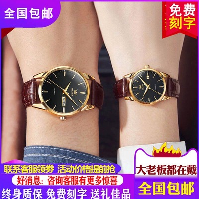 结婚礼物送老婆对表纪念日送老公