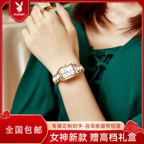 手表女士花花公子简约气质