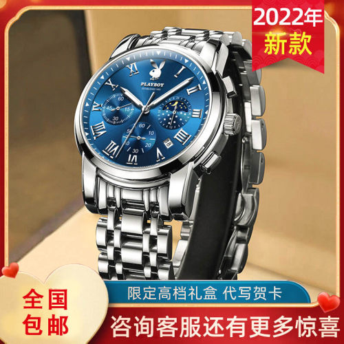 2024年新款花花公子手表男士腕表正品牌商务简约大表盘潮流表十大