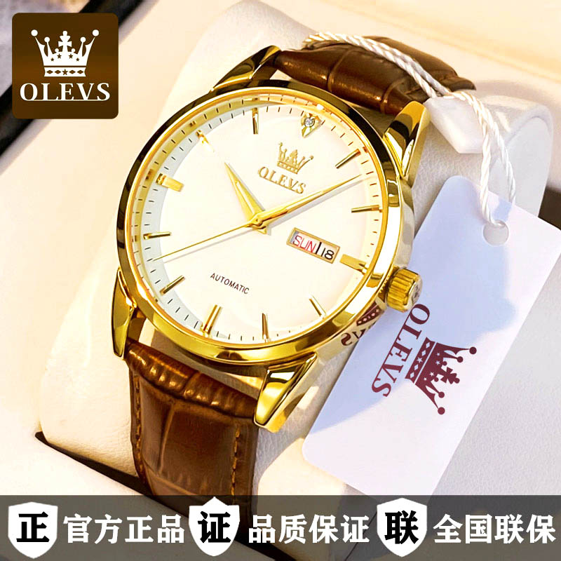 瑞士认证品牌2024年新款机械手表