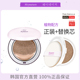 13g heynature韩妮采隔离SPF35自然裸妆气垫BB霜 正装 替换13g