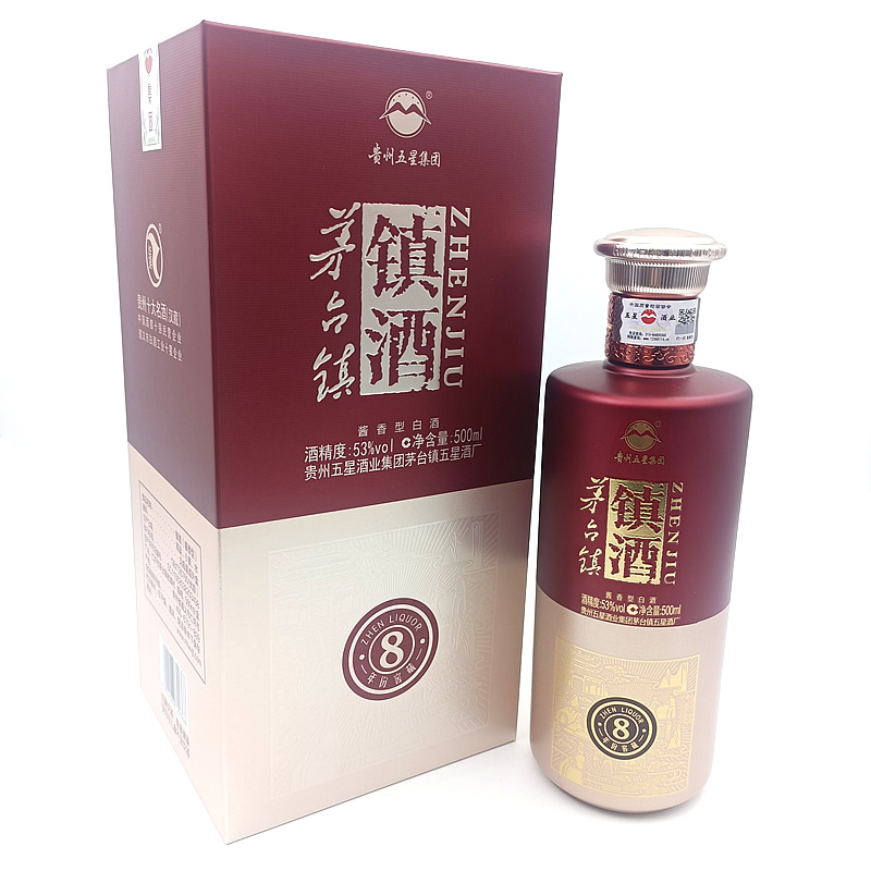 【镇酒8年份窖藏500ml】酱香型白酒53度厂家签约店铺正品包邮评鉴