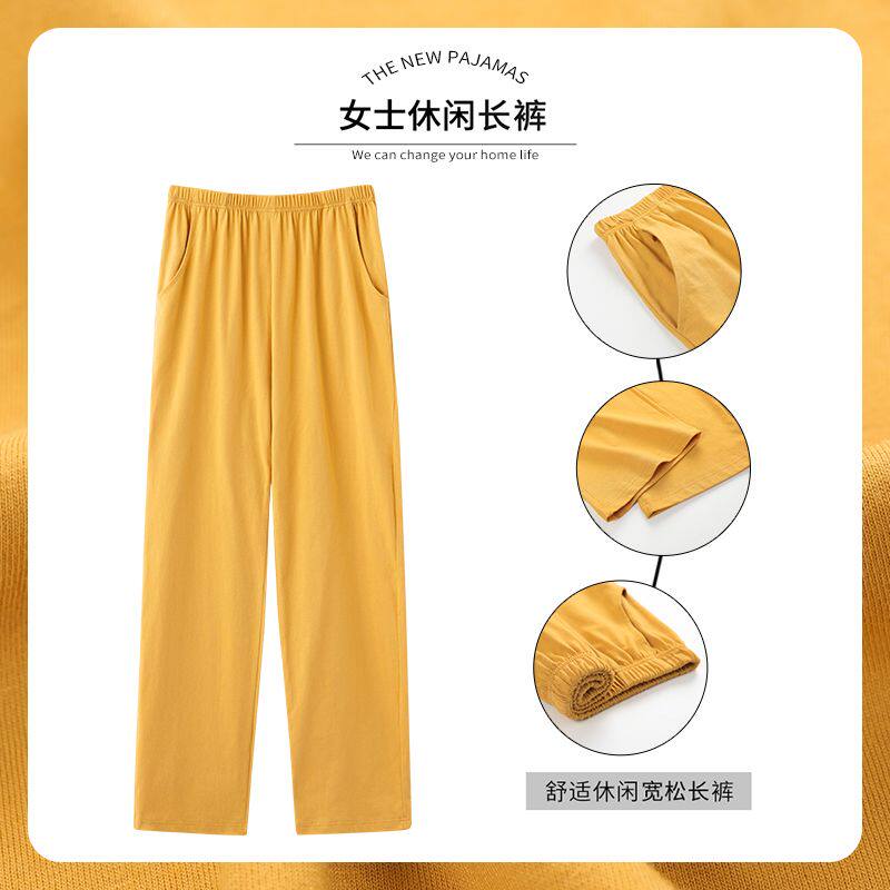 单条睡裤女长裤春秋款纯棉夏款裤子女士秋季居家可外穿运动家居裤