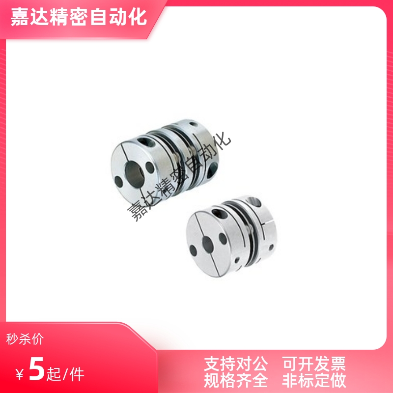 联轴器CPDT CPDW19 25 32 4050-5-6-7-8-10-11-12-14-15- CPDW50