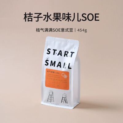 耶加雪菲SOE满口桔子水果调