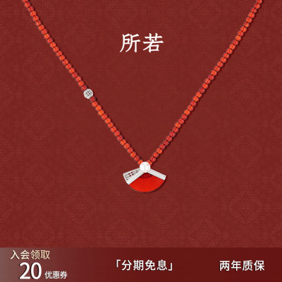 舞扇珍珠项链度假风串珠新中式高级感生日礼物送礼