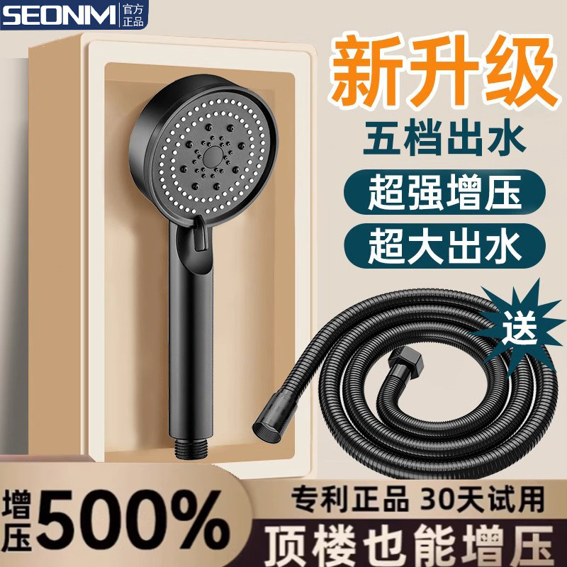 增压花洒喷头浴室浴霸家用热水器洗澡沐浴超强淋浴头莲蓬头套装