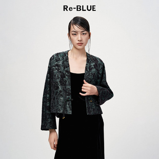 重工提花织金工艺V领H型短款 新中式 外套 BLUE轻奢优雅女装