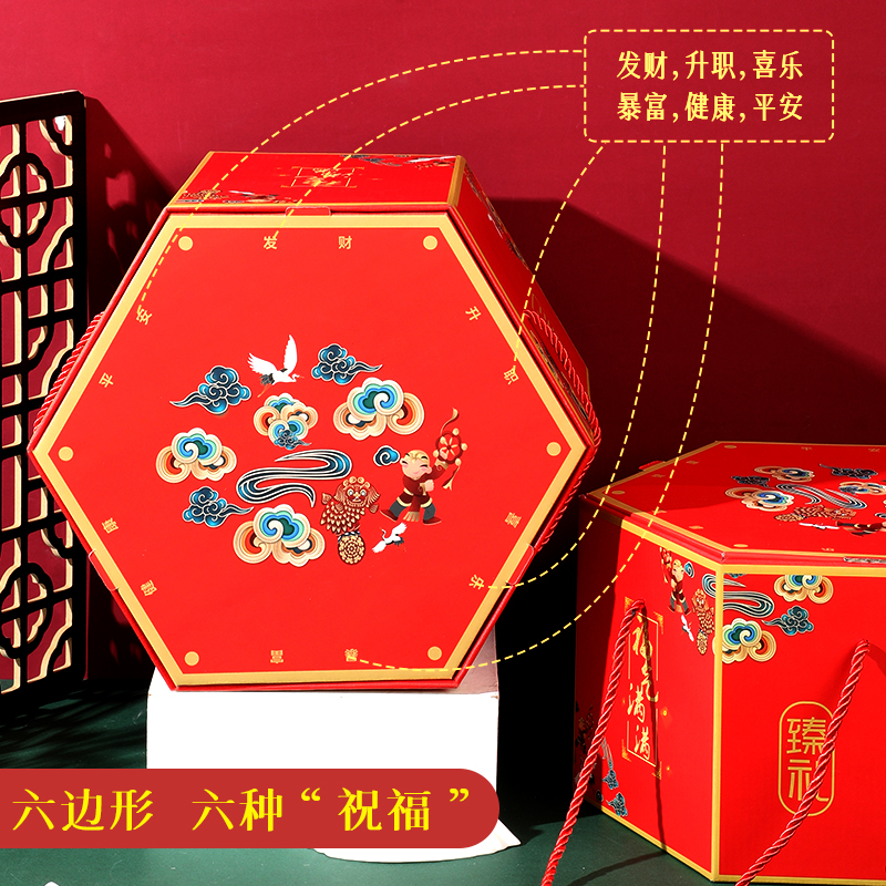 自带祝福年货包装盒量大价优