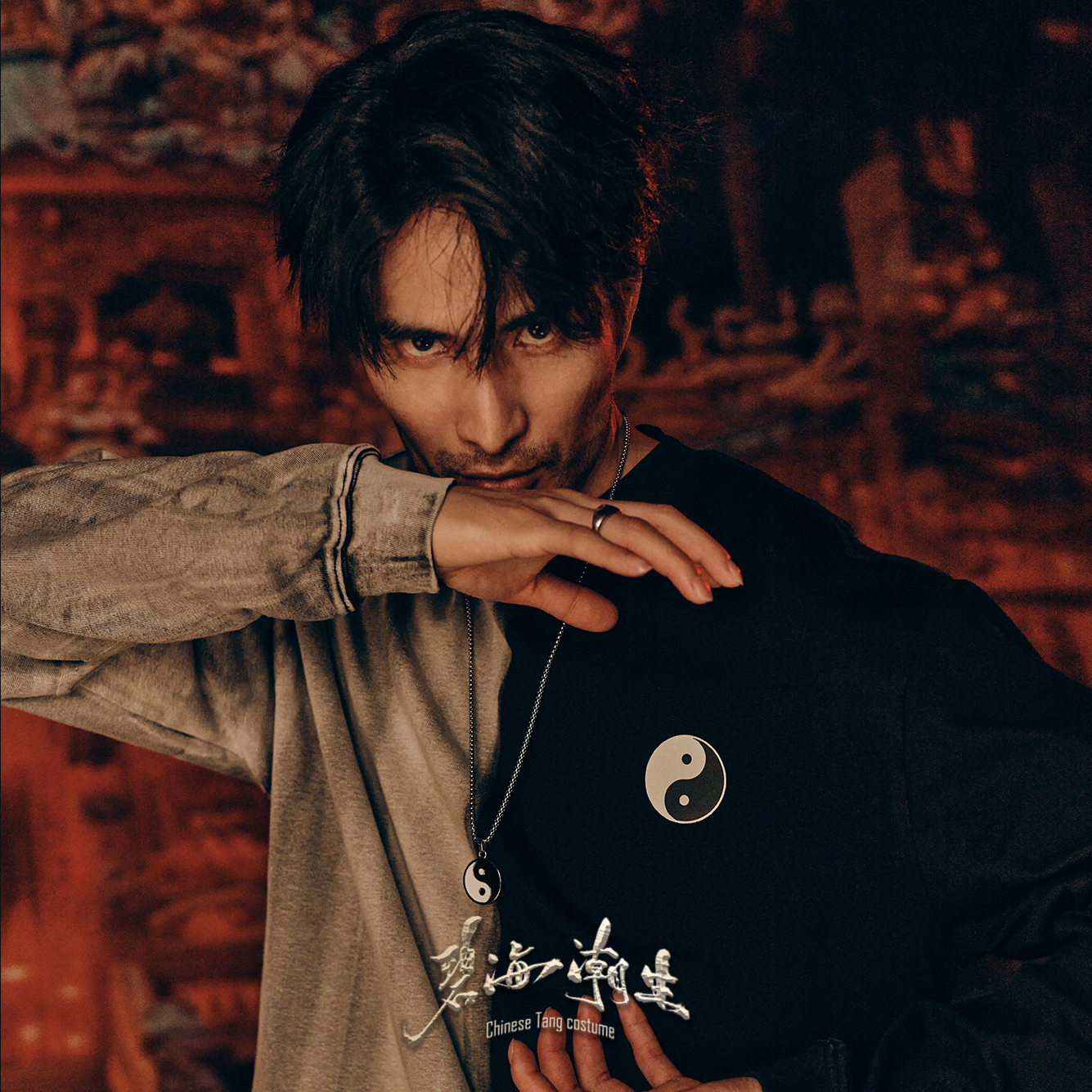 碧海潮生【太极】秋冬新款中国风国潮圆领纯棉打底长袖T恤男女