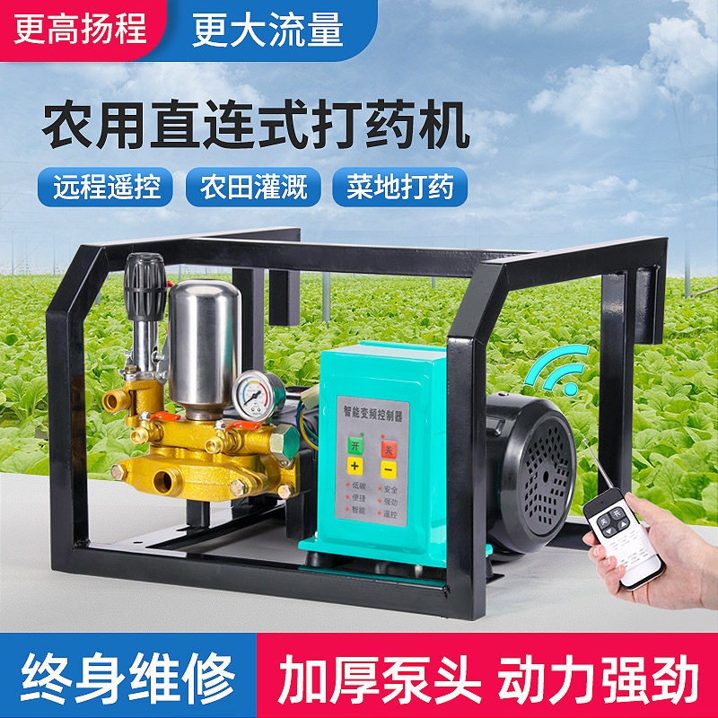 电动喷雾器打药机农药喷洒器高压农用新型打药泵喷农药神器除虫草