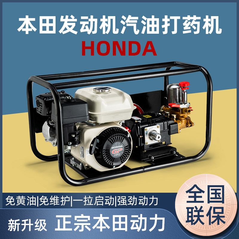 打药机农药机喷洒器高压农用