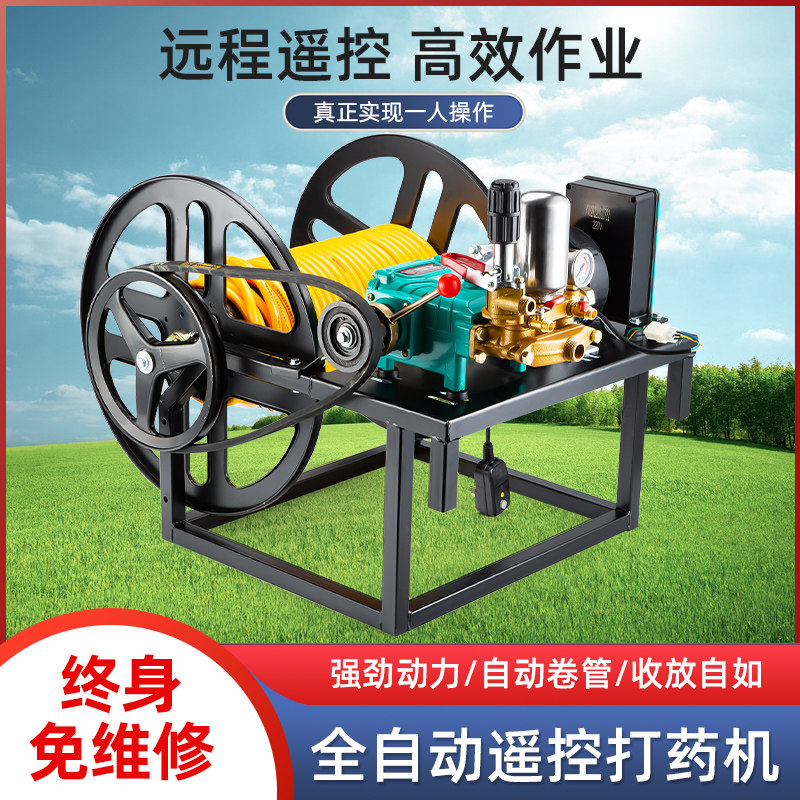 电动打药机高压农用喷雾器