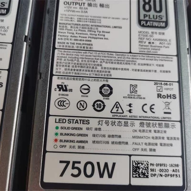 全新DELL R720 R620服务器电源YNCW3 F9F51 D750E-S3 E750E-S0