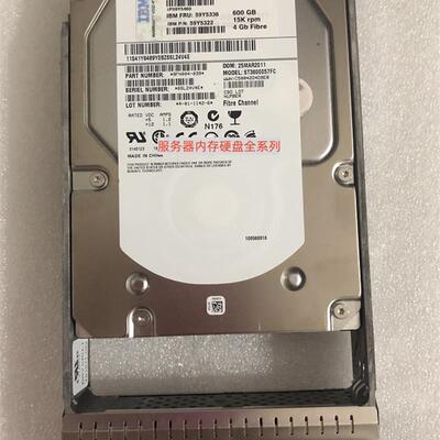 59Y5536 59Y5484 存储硬盘 2T 7.2K SATA-FC DS4700 DS4300