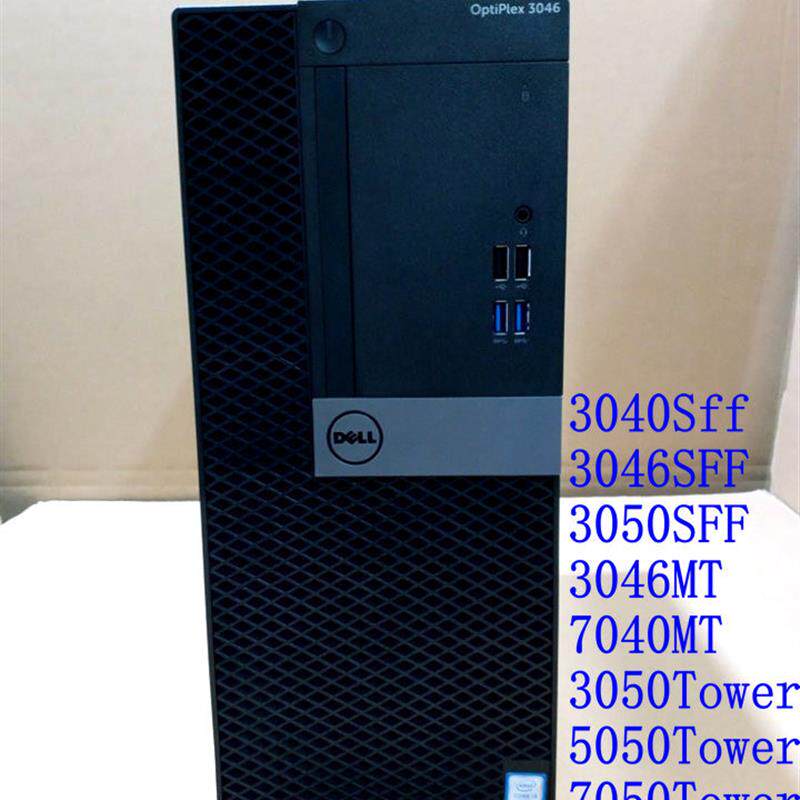 3046 7040 MT 3050 5050 7050 Tower准系统 台式机主机电脑