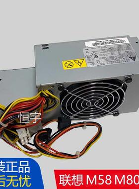 原装M58 M6100S M6160S M6060S M6180S M4250S M8000S M8300S电源