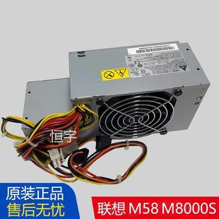 M6160S M6060S M6180S 原装 M8000S M6100S M4250S M8300S电源 M58