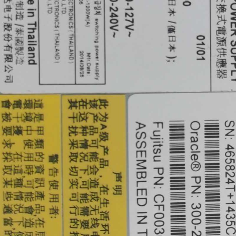 SUN T3-1 T4-1电源300-2304 300-2235  AWF-2DC-1200W-S 7081590