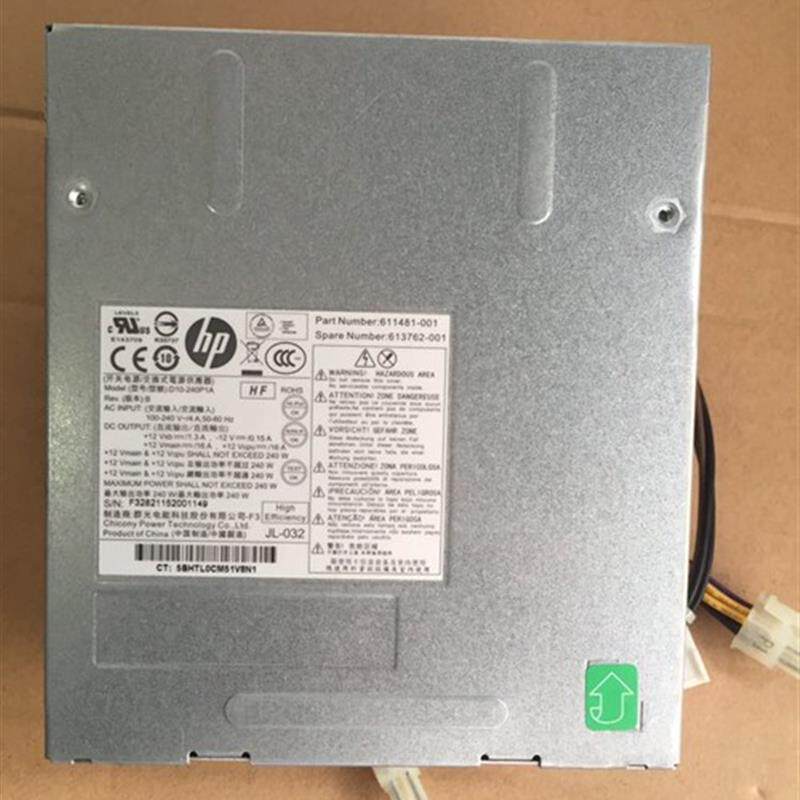 HP Compaq 8200 6000 6200 6005 8200 8000 8100 SFF 小电源 240W